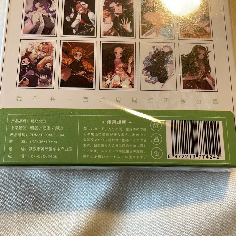 RARE Anime slayer of foes and others Japanese postal cards NIP - Picture 3 of 7